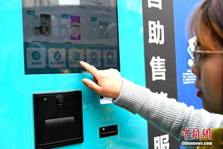 成都街头现24小时自动售药机，便捷医疗新选择